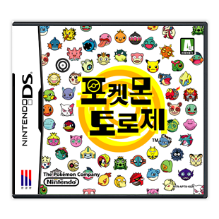  포켓몬 토로제 nds 다운로드
