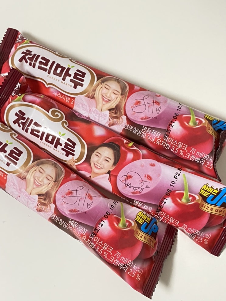  [내돈내산] 체리마루 존맛해태체리마루