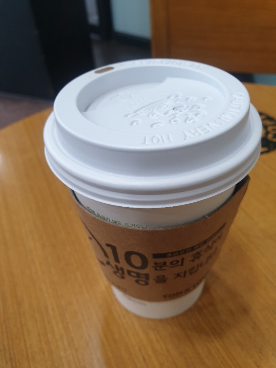고헌정 세종청사점 사진 1