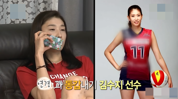 김수지 선수, 찐친을 집으로 부른 김연경 김수지 선수, 찐친을 집으로 부른 김연경