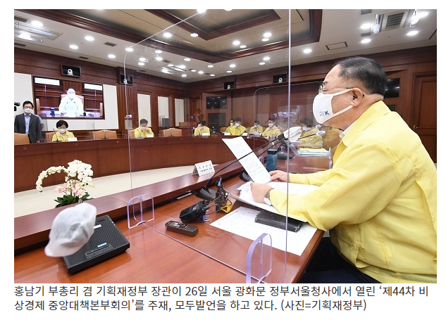 국민 88%에 1인당 25만원 국민지원금 추석 전 지급 개시 국민 88%에 1인당 25만원 국민지원금 추석 전 지급 개시