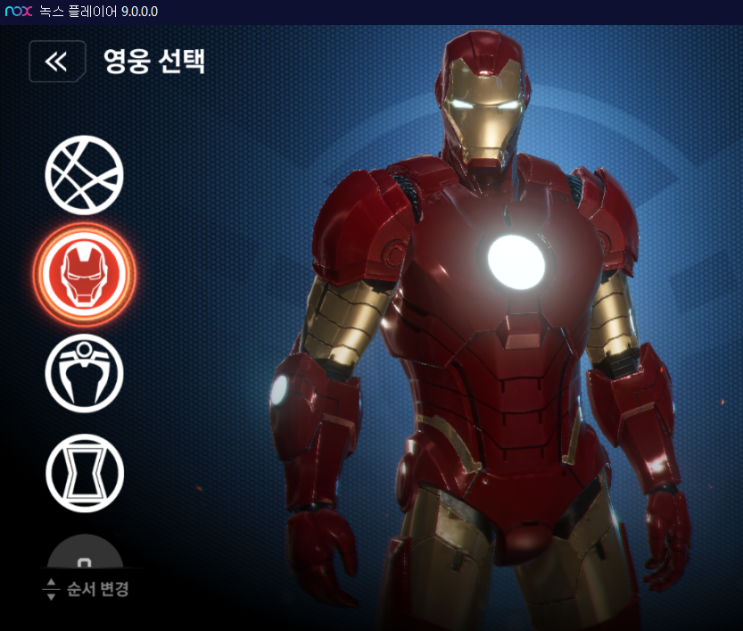 마블 퓨처 레볼루션 쿠폰 및 PC 앱플레이어 마퓨레 캐릭터 추천 마블 퓨처 레볼루션 쿠폰 및 PC 앱플레이어 마퓨레 캐릭터 추천