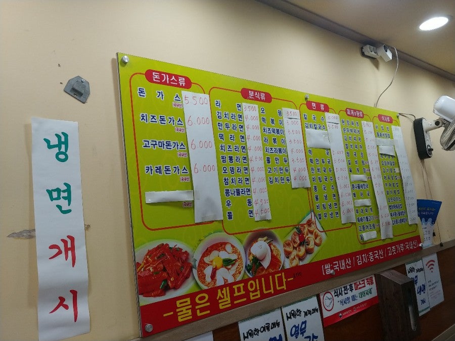 김밥나라 동천점 사진 3