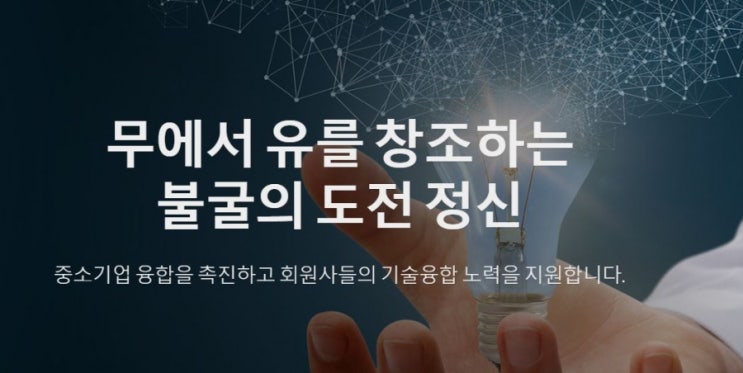 중소기업융합경기연합회, 2021년 청년디지털 일자리 사업 참여 기업 모집