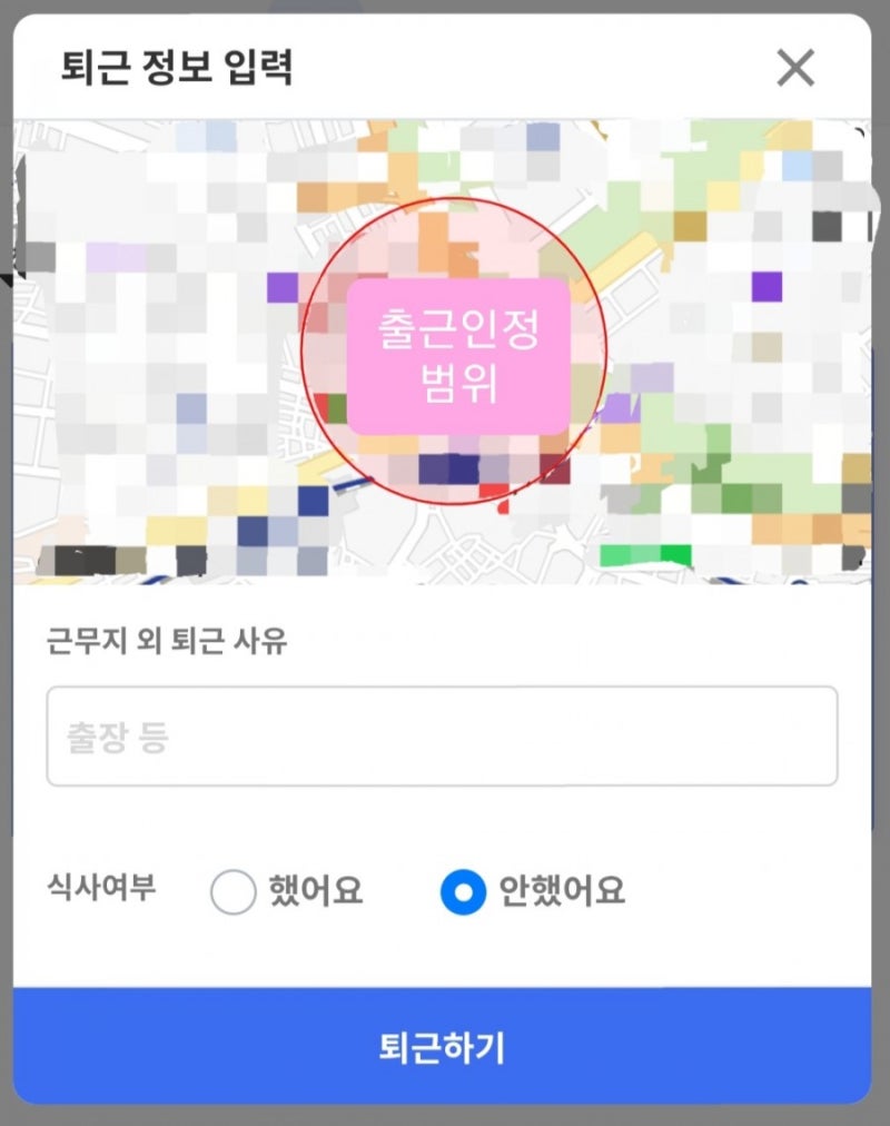 국가근로장학금에 대한 모든 것(출근부 / 교외근로 후기 / Q&A) : 네이버 블로그 국가근로장학금에 대한 모든 것(출근부 / 교외근로 후기 / Q&A) : 네이버 블로그