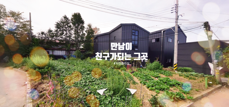  콘크리트폴리싱 바닥시공 달인 "기진폴리싱" 찾아오는방법