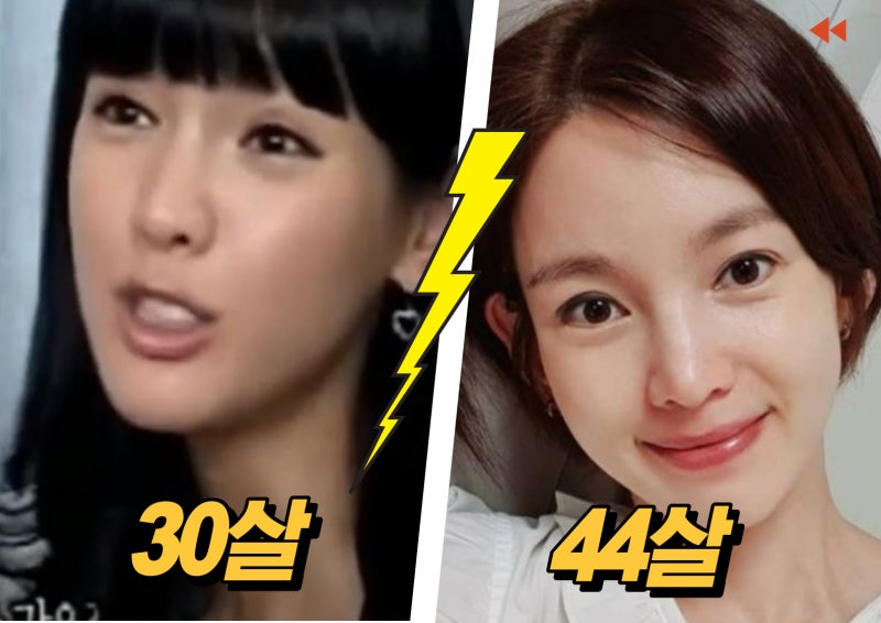 정가은 리즈시절 미모 비교, 정가은 인스타