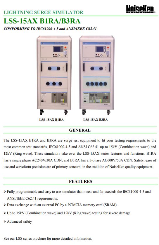  LSS-15AX B1RA / LSS-15AX B3RA 사양