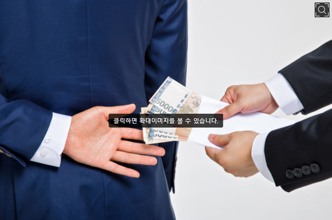  차명거래 비공개 정보로 했는데 감사 적발에도  제 식구 감싸기  나선 금융위???