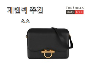  요즘유행 에르메스가방 진짜 꿀템 만족스럽네요 ㅎㅎ
