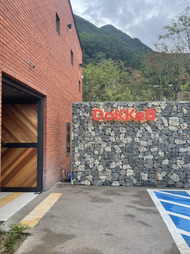  현풍 비슬산 카페, 도케비커피