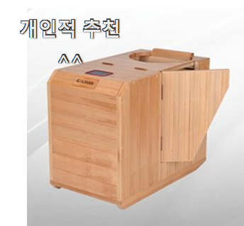  직접찾은 편백나무족욕기 베스트 인싸템 역시 인기템이 맞네요.
