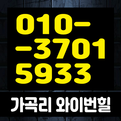 가곡리 와이번힐 전원주택토지분양 천마산 숨쉬는 마운틴뷰로 힐링을! 가곡리 와이번힐 전원주택토지분양 천마산 숨쉬는 마운틴뷰로 힐링을!