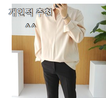  후회없는 톰브라운셔츠 꿀템 이건 사야돼!