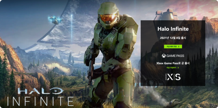  헤일로 인피니트 [엑스박스 XBOX]12월 8일 발매 확정