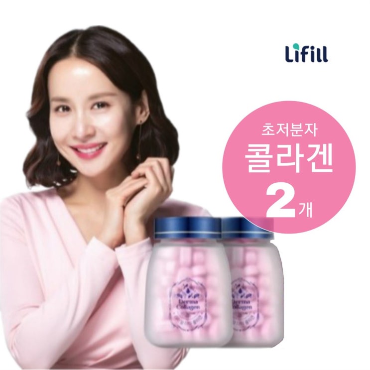  이주 안내 라이필 조여정 더마콜라겐 2중기능성 초저분자 펩타이드 어린콜라겐 비타민C D E 셀렌 아연 비오틴 함유 800mgx84정 2개 후기가 끝내줍니다~