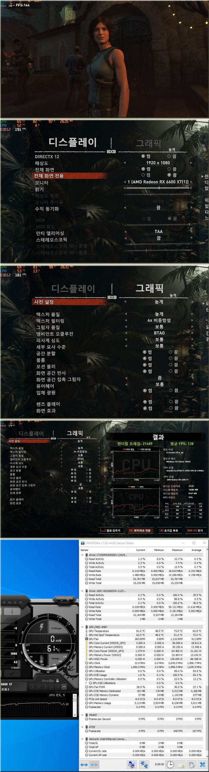 그래픽카드 추천 XFX 라데온 RX 6600 XT QICK 308 BLACK D6 8GB : 네이버 블로그