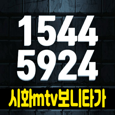 시화mtv 보니타가 해양레포츠 복합스트리트몰 상가 거북섬 소식! 시화mtv 보니타가 해양레포츠 복합스트리트몰 상가 거북섬 소식!