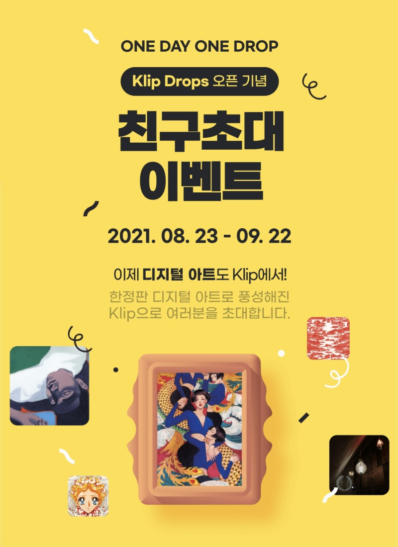 코인] 카카오톡으로 공짜 코인 받고 코인 입문하기 : 네이버 블로그