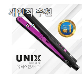  SNS대박 유닉스미니휴대용매직기 모두의 순위 과장님이 알아봐주네요.