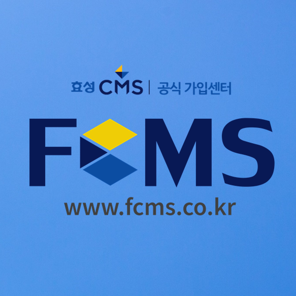  노무사CMS로 비용 계획적으로 받는 방법