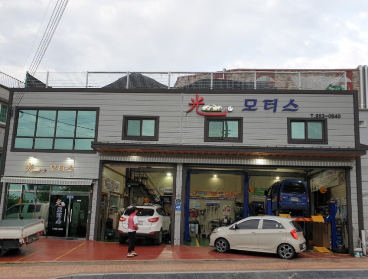 경산에서 카센터 잘 하는 곳! 진량에서 카센터 잘하는 곳! 바로 바로 광모터스! 경산에서 카센터 잘 하는 곳! 진량에서 카센터 잘하는 곳! 바로 바로 광모터스!