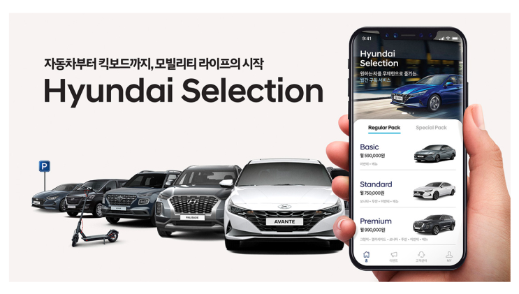 제주도한달살기 이젠 렌트말고 구독 "자동차구독서비스"
