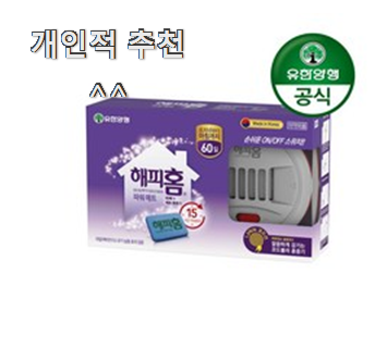  역대최고 "전자모기향 좋은제품 추천입니다