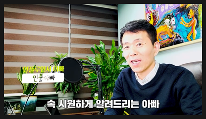  인플아빠TV '블로그 2021년부터는 할 만하다' 정리