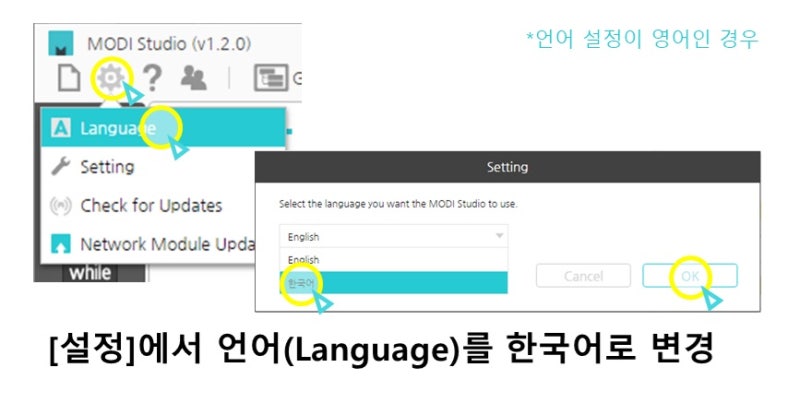 MODI Studio 시작하기 : 네이버 블로그