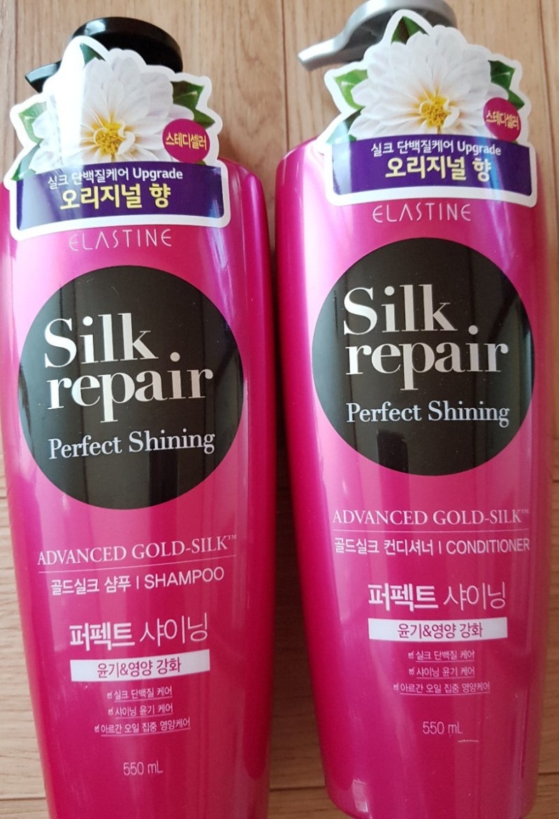 엘라스틴 실크리페어 샴푸 린스 구매리뷰