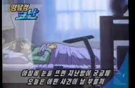 [해외축구] 역대급 이적 시장 - 호날두 맨유 컴백 임박, 음바페 레알 이적 유력