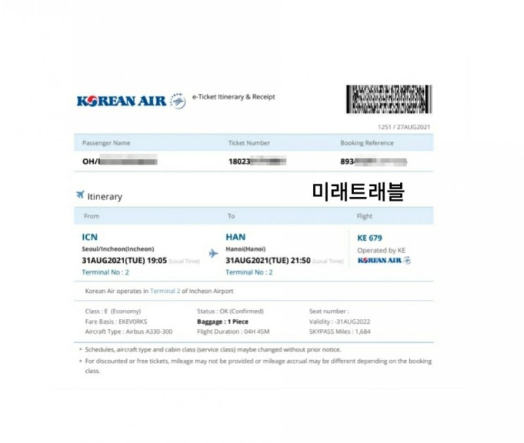 베트남 개별입국 - 8월 31일 박닌 개별입국 2차 특별기 입국자 총 62명 대한항공 KE679편 19시 05분 티켓발권 베트남 개별입국 - 8월 31일 박닌 개별입국 2차 특별기 입국자 총 62명 대한항공 KE679편 19시 05분 티켓발권