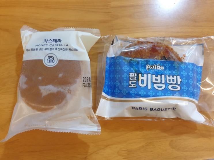 [파리바게트] 카스테라, 팔도비빔빵 리뷰