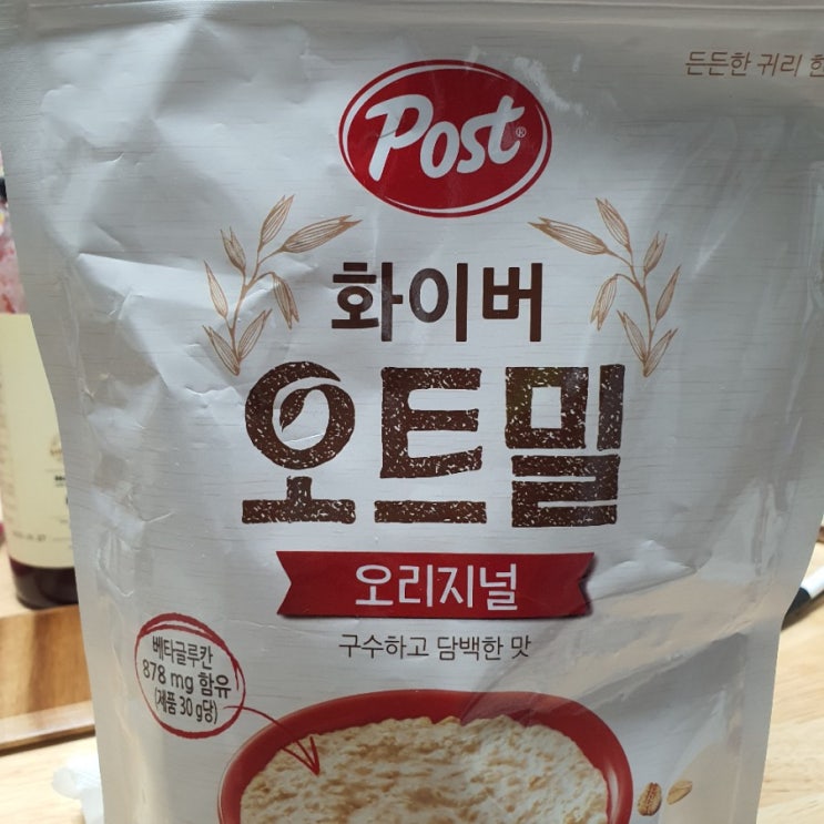  포스트 화이버 오트밀 오리지널 귀리 추천
