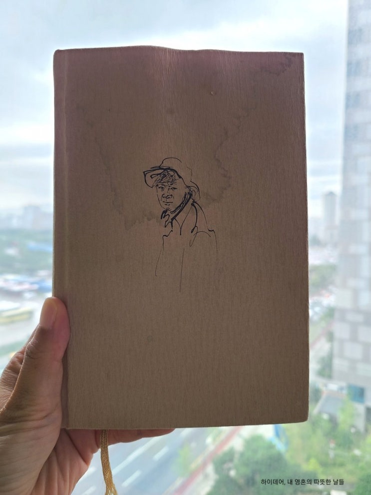  김훈 에세이 _ 라면을 끓이며 (사실적인면서도 논리적이지만 너무나 주관적이면서 서정적인)