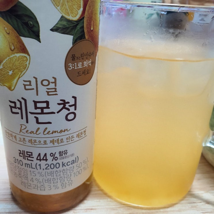  백설 리얼 레몬청