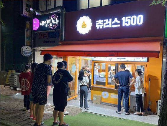  츄러스1500 창업비용 인기있는 소자본 창업 아이템 소개