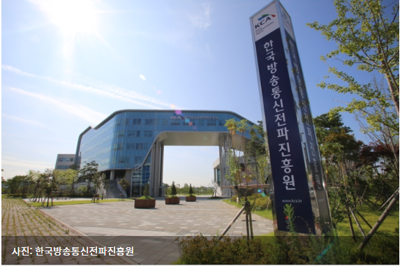 한국방송통신전파진흥원, 블록체인 기반 선박검사관리 시스템 구축 추진