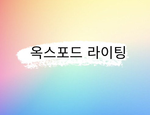  영어 레포트 대행: 사회학 에세이(sociology paper) 전문