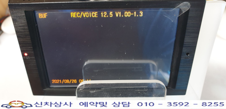 BLUEBIRD FH350A(블루버드 FH350A) 블랙박스 꺼졌다 켜졌다 재부팅하는 고장과 화면 터치 불량 수리. BLUEBIRD FH350A(블루버드 FH350A) 블랙박스 꺼졌다 켜졌다 재부팅하는 고장과 화면 터치 불량 수리.