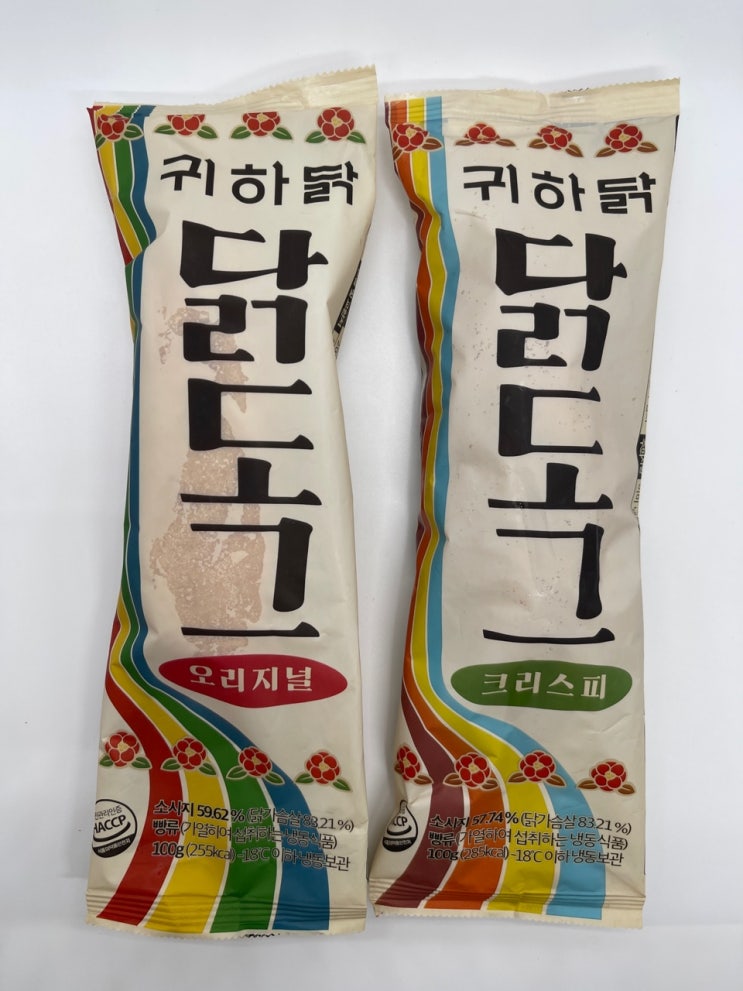 잠백이 닭가슴살 핫도그 귀하닭 닭도그 내돈내산