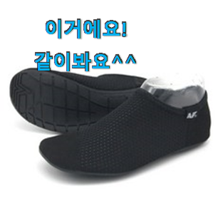 인기짱 탁구신발 리스트 추천모음 선배가 추천해줬어요. 인기짱 탁구신발 리스트 추천모음 선배가 추천해줬어요.