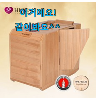 소유하고파 편백나무족욕기 제품 순위 와이프가 인정하네요 소유하고파 편백나무족욕기 제품 순위 와이프가 인정하네요