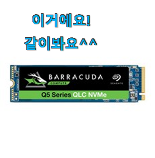 안사면 손해 ssd1tb 핫템 순위정보 선배가 추천해줬어요.