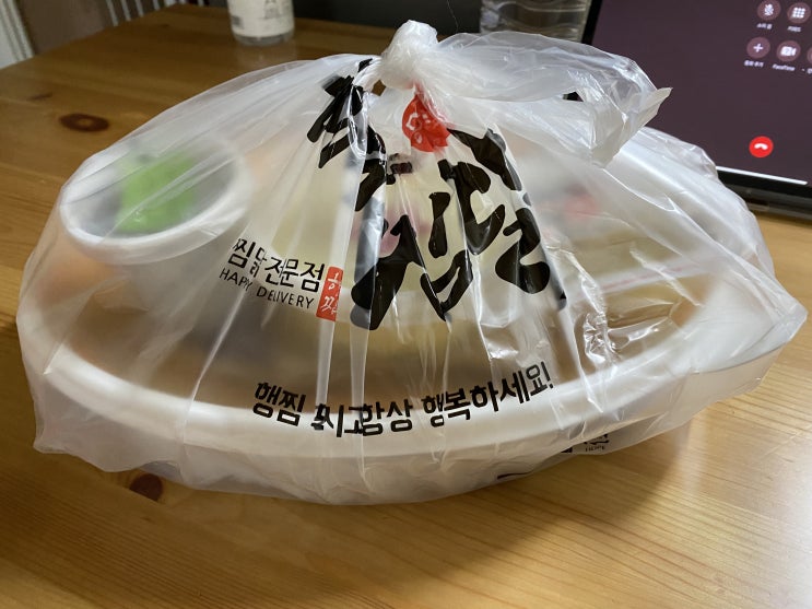  [내돈내산]행복한 찜닭 분당본점에서 묵은김치찜닭을 시켜먹었다