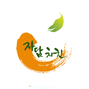  자담치킨 창업
