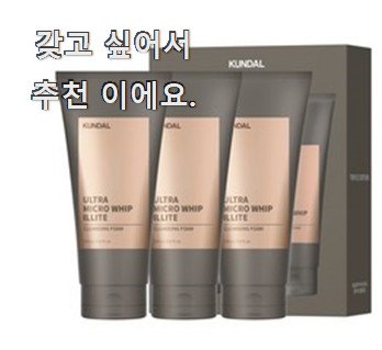  최후의 선택 여성클랜징폼 물건 순위 친구도 인정해요.