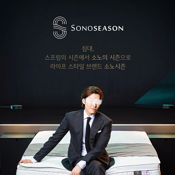  김우빈 소노시즌 침대 위메프 런칭 이벤트페이지 상세페이지