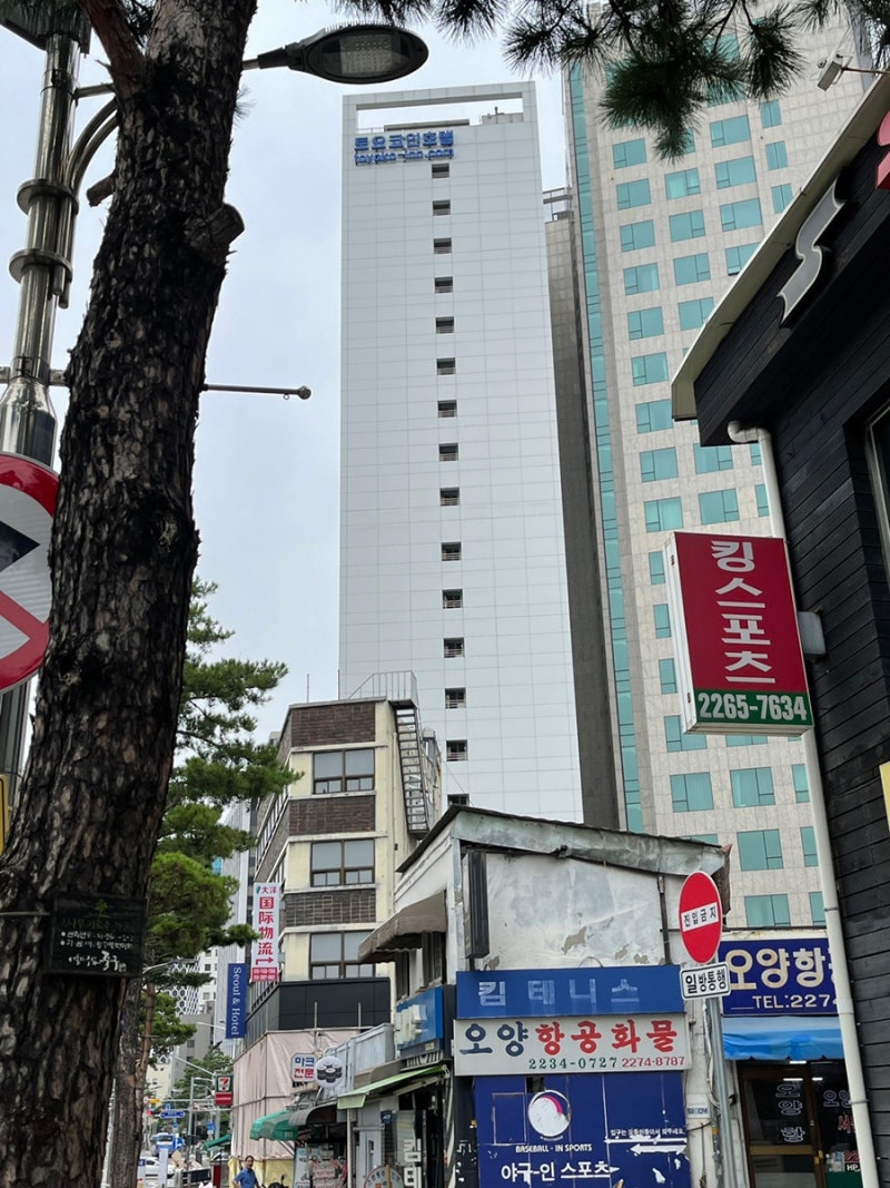 토요코인호텔 동대문2 싱글룸 ::: 6박 7일 호캉스 & 도시락 조식 : 네이버 블로그